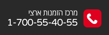 phone top - אלמוג ים עם דגים מק"ט 32