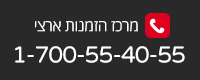 phone top mobile - דף הבית