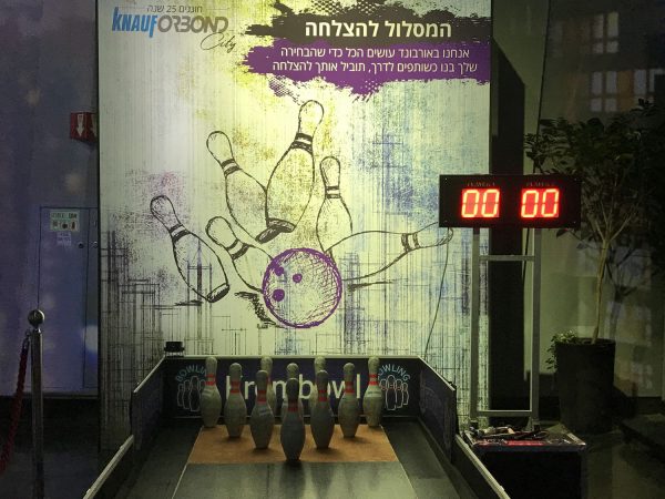 מסלול באולינג 7 600x450 - באולינג אלקטרוני