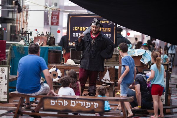 פיראט 600x400 - קונספט אי הפיראטים