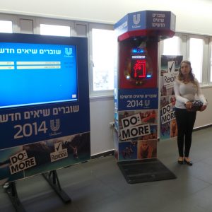 אגרוף המחץ יוניליוור 300x300 - מכונת משחק אגרוף המחץ