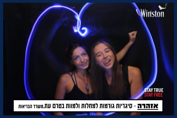 2016 10 07 03.19.22 600x400 - תא צילום נאון