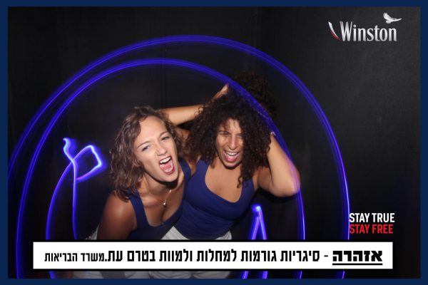 PIC 280 600x400 - תא צילום נאון