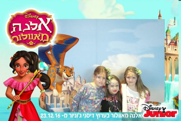 Photo 20161219174820 600x400 - עמדת צילום Photo Snap